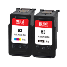 【佳能PG-845和佳能PG-815XL黑彩墨盒套装