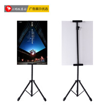 小蚂蚁展示 升降三角挂画架 双面挂画架 KT板展架  海报架广告架三脚架 POP展架 KT板支架 三角支架