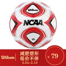 【世达足球和火车头足球哪个好】世达足球和火