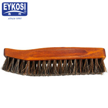 逸柯（EYKOSI） 逸柯鞋刷子擦皮鞋刷鞋油刷磨砂刷翻毛绒面皮刷猪毛软毛马毛清洁刷 逸柯船型刷大号