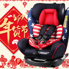 【【京东配送】英国品牌安德宝BQ-06汽车儿童