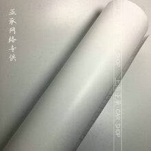 亚承 汽车亚光改色膜 贴膜 全车车身膜改装 哑光膜贴纸 车顶汽车内饰贴膜 亚光膜 白色 亚光改色膜1.52米宽X1米长