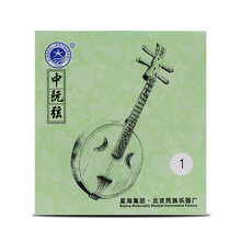 XINGHAI INSTRUMENT 北京星海中阮弦 中阮琴弦套弦X42 中阮散弦1/2/3/4弦 1弦