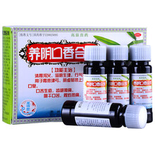 万顺堂 养阴口香合剂 120ml 胃热泻火去口臭口苦口臭治疗口臭的药 6盒
