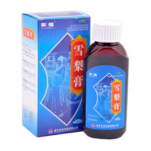 【百灵鸟维C银翘片和三九 999复方感冒灵颗粒