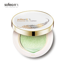 霞飞（Sofea） 霞飞水光气垫CC霜18g 含替换装 提靓遮瑕修饰肤色控油细腻滋润 薄荷绿