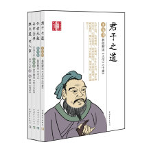 传统文化经典 当代名家解读（套装共4册）