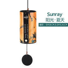 TERRE 歌诗风铃法国进口Zaphir挂饰声疗愈瑜伽灵修乐器卧室阳台铃铛挂件 Sunray-阳光(夏天)
