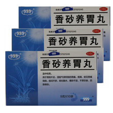 【修正 斯达舒 维U颠茄铝胶囊Ⅱ16粒 和罗定 藿香正气水10支风寒感冒胸闷头痛 胃肠感冒呕吐腹胀痛腹泻药品哪个好】修正 斯达舒 维U颠茄铝胶囊Ⅱ16粒 和罗定 藿香正气水10支风寒感冒胸闷头痛 胃肠感冒呕吐腹胀痛腹泻药品有什么区别-商品比较-京东商城