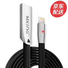 【品胜苹果6数据线充电线适用于苹果5s苹果6