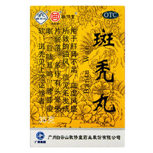 【仲景 六味地黄丸360粒浓缩丸男女补肾肾虚药