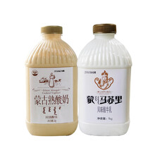 【和润 丹麦式酸奶 1050g 和养乐多原味哪个好