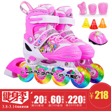 【动感PW-153和贵派仕 溜冰鞋儿童全套装轮滑