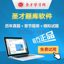 【2017年证券\/基金\/期货\/银行从业资格考试视频