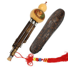 紫竹双音云南葫芦丝带护罩防摔初学葫芦丝 初学者儿童成人入门进阶版专业演奏民族吹奏乐器 三音降B调