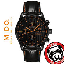 【英纳格男士手表和【下单就发货!不打烊!】伊