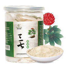 【盘龙云海 云南文山 三七粉 100g和滇芝堂云南文山三七18头田七100克 三七粉超细粉哪个好】盘龙云海 云南文山 三七粉 100g和滇芝堂云南文山三七18头田七100克 三七粉超细粉有什么区别-商品比较-京东商城