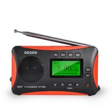 【步行者(WSTER)收音机MP3插卡音箱便携式