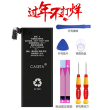 【诺希NH-IP5S\/5C(旗舰版1700mAh)和海魔方