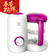 【小白熊婴儿辅食料理机和多功能电煮锅分体式