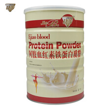 捷步蛋白质粉1千克 阿胶血红素铁蛋白质粉2罐装