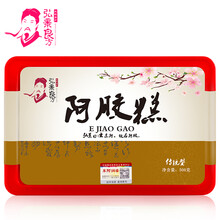 【【国家发明专利配方】固本堂滋补美味招牌玫