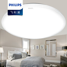 飞利浦led吸顶灯 卧室过道阳台厨房玄关现代简约经典型 10W白光 10W白光