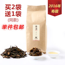 【红岫白茶茶叶和ZHONGH福鼎白茶2013年野
