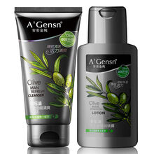 安安金纯橄榄油男士护肤品水乳补水套装正品洗面奶面部护肤补水清爽保湿控油 劲能洁面乳+劲能润肤露