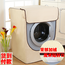 【家的感觉 液晶电视机罩 电视套防尘罩 ito-ds