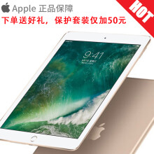 【Apple iPad Air2 9.7英寸 WIFI版 平板电脑 金