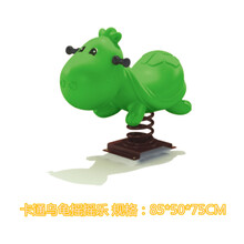 户外公园小区幼儿园儿童摇马弹簧摇摇乐卡通动物摇摇乐 双人翘板 卡通乌龟摇乐