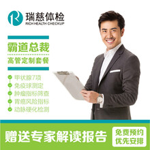 疗 预约爱康齿科享8折优惠 北京上海广州哪个