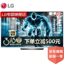 【LG 65UH8500-CA 65英寸3D平板电视机液晶