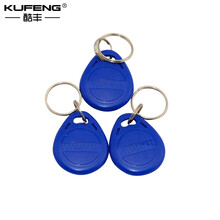 门禁卡感应门锁卡扣 2号ID卡10个(不可复制)和