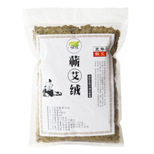 仙赐 蕲艾绒 五年陈蕲艾绒 120克/袋  蕲春艾叶草基地出品 五年陈艾绒120g