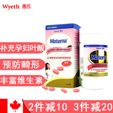 【倍顿益生菌和汉臣氏益生菌粉哪个好】倍顿益