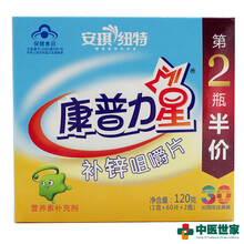 中医世家大药房旗舰店