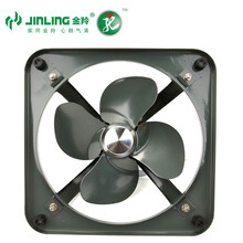 【新飞 集成吊顶铝材 柳叶型 排风 换气 通风扇