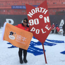 【 北京-莫斯科-北极点14日游 搭乘50年胜利号