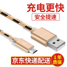 【vivo手机x7plus Xplay6 X5 X6 Y67 X9 Y51 原