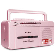 熊猫F236英语学习教学用复读机收录机多功能录音机磁带收音一体机u盘MP3播放机老年人播放器便携卡带 红色
