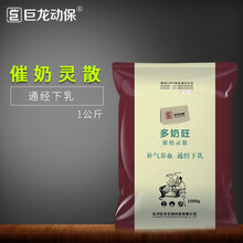 包邮兽药黄芪多糖1公斤 兽用猪牛羊用鸭鹅禽鸡