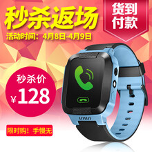 【妙弦 儿童电话手表 智能手表手机定位可插卡