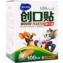 天霖海氏海.诺创口贴海氏海止诺血创可贴柔软透气防磨脚100片 弹力型