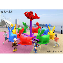 育龙儿童转椅幼儿园转椅六位摇马玩具户外小区摇摇乐白兔转椅旋转木马 8座小鱼转椅 白兔八座B