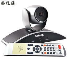 【宏视道-1080\/720P广角高清视频会议摄像机