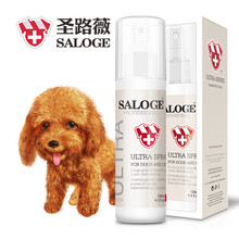 og红狗关节键60片 防止自由基减轻疼痛发炎犬