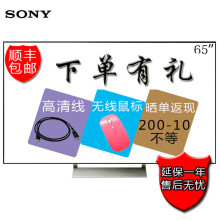 【LG 65UH8500-CA 65英寸3D平板电视机液晶