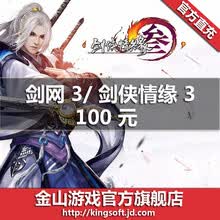 游戏点卡批发行业动态：趋势与挑战并存